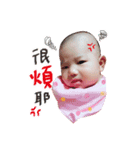 Chien-Yu Baby（個別スタンプ：4）