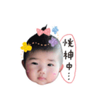 Chien-Yu Baby（個別スタンプ：7）