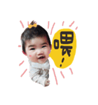 Chien-Yu Baby（個別スタンプ：11）