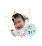 Chien-Yu Baby（個別スタンプ：15）