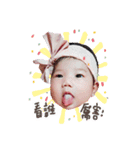 Chien-Yu Baby（個別スタンプ：16）