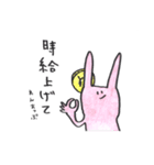 Rabbits desuteni（個別スタンプ：14）