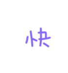 [handwriting]used in chat.（個別スタンプ：16）