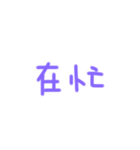 [handwriting]used in chat.（個別スタンプ：18）