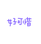 [handwriting]used in chat.（個別スタンプ：25）