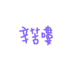 [handwriting]used in chat.（個別スタンプ：28）