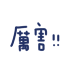 [handwriting]used in chat.（個別スタンプ：29）