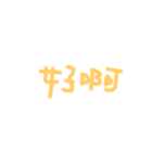 [handwriting]used in chat.（個別スタンプ：30）