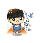 This is Sticker for "Fight"（個別スタンプ：8）