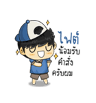 This is Sticker for "Fight"（個別スタンプ：32）