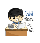 This is Sticker for "Fight"（個別スタンプ：37）