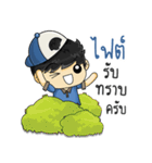 This is Sticker for "Fight"（個別スタンプ：39）