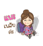 prae Na Ruk（個別スタンプ：39）