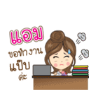 Amp Na Ruk（個別スタンプ：18）