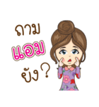 Amp Na Ruk（個別スタンプ：28）