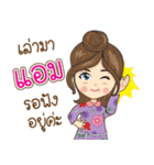 Amp Na Ruk（個別スタンプ：36）