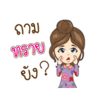 Sine Na Ruk（個別スタンプ：28）