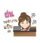 Fon Na Ruk（個別スタンプ：18）