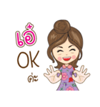 Aey Na Ruk（個別スタンプ：3）