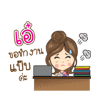 Aey Na Ruk（個別スタンプ：18）