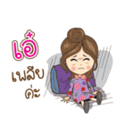 Aey Na Ruk（個別スタンプ：39）