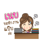 noey Na Ruk（個別スタンプ：18）