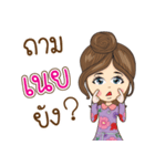 noey Na Ruk（個別スタンプ：28）