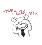 Mo - Wan : The white rabbit（個別スタンプ：5）