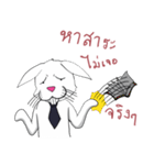 Mo - Wan : The white rabbit（個別スタンプ：6）