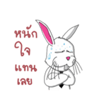 Mo - Wan : The white rabbit（個別スタンプ：11）