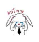 Mo - Wan : The white rabbit（個別スタンプ：16）