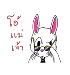 Mo - Wan : The white rabbit（個別スタンプ：17）