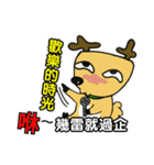 A funny elk A-Que:Internet meme l（個別スタンプ：1）