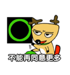 A funny elk A-Que:Internet meme l（個別スタンプ：3）