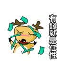 A funny elk A-Que:Internet meme l（個別スタンプ：5）