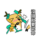 A funny elk A-Que:Internet meme l（個別スタンプ：6）