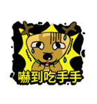 A funny elk A-Que:Internet meme l（個別スタンプ：7）