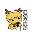 A funny elk A-Que:Internet meme l（個別スタンプ：9）