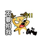 A funny elk A-Que:Internet meme l（個別スタンプ：10）