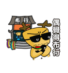 A funny elk A-Que:Internet meme l（個別スタンプ：11）