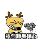 A funny elk A-Que:Internet meme l（個別スタンプ：12）