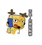 A funny elk A-Que:Internet meme l（個別スタンプ：13）