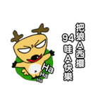 A funny elk A-Que:Internet meme l（個別スタンプ：16）