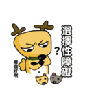 A funny elk A-Que:Internet meme l（個別スタンプ：28）