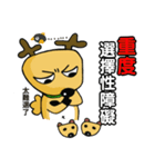 A funny elk A-Que:Internet meme l（個別スタンプ：29）