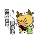 A funny elk A-Que:Internet meme l（個別スタンプ：32）