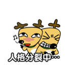 A funny elk A-Que:Internet meme l（個別スタンプ：33）