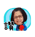 my granny（個別スタンプ：23）