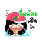 My name is Ewnoy : By Zari（個別スタンプ：4）