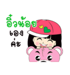 My name is Ewnoy : By Zari（個別スタンプ：10）